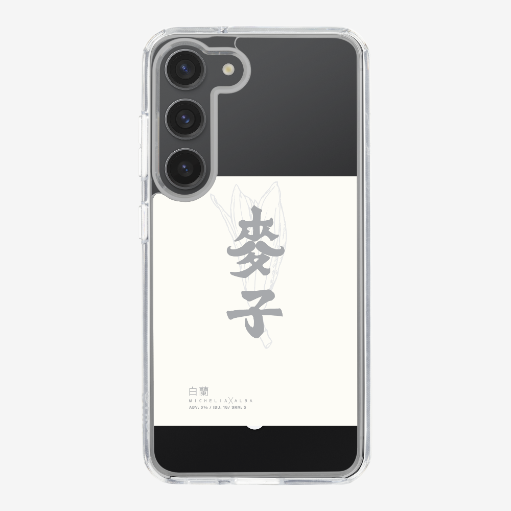 MaksBeer MicheliaxAlba Phone Case
