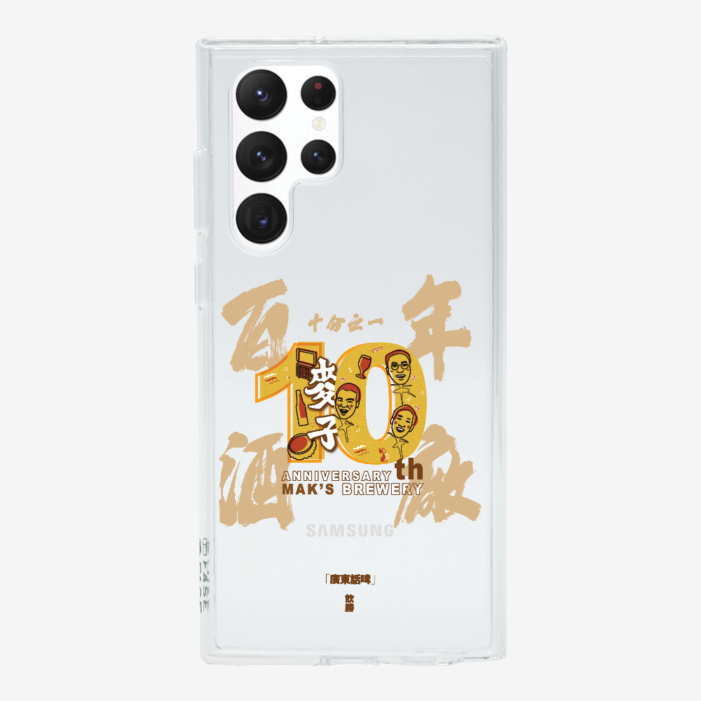 麥子十分之一保護殼