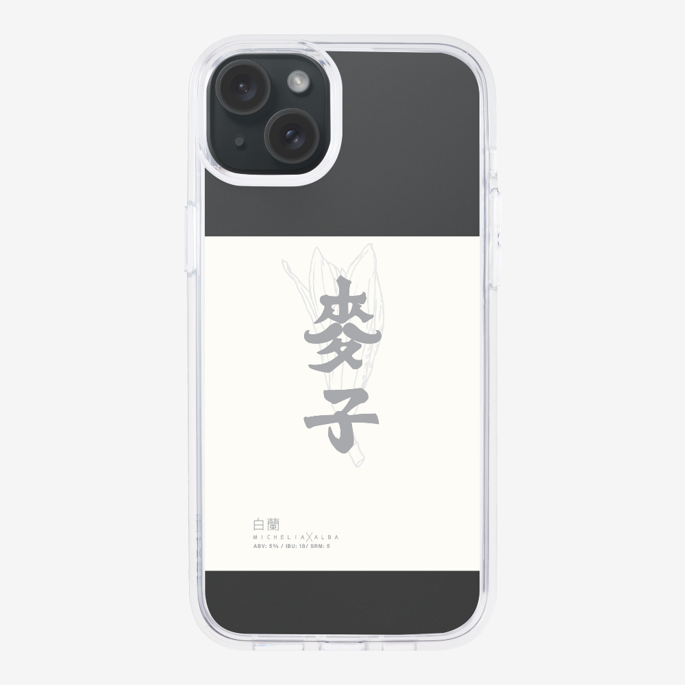 MaksBeer MicheliaxAlba Phone Case