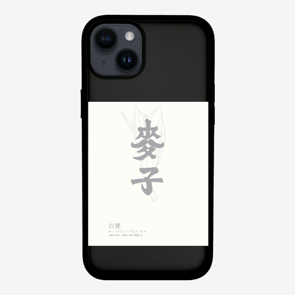 MaksBeer MicheliaxAlba Phone Case