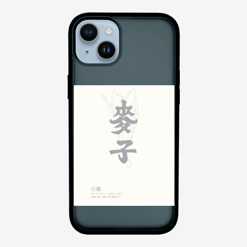 MaksBeer MicheliaxAlba Phone Case