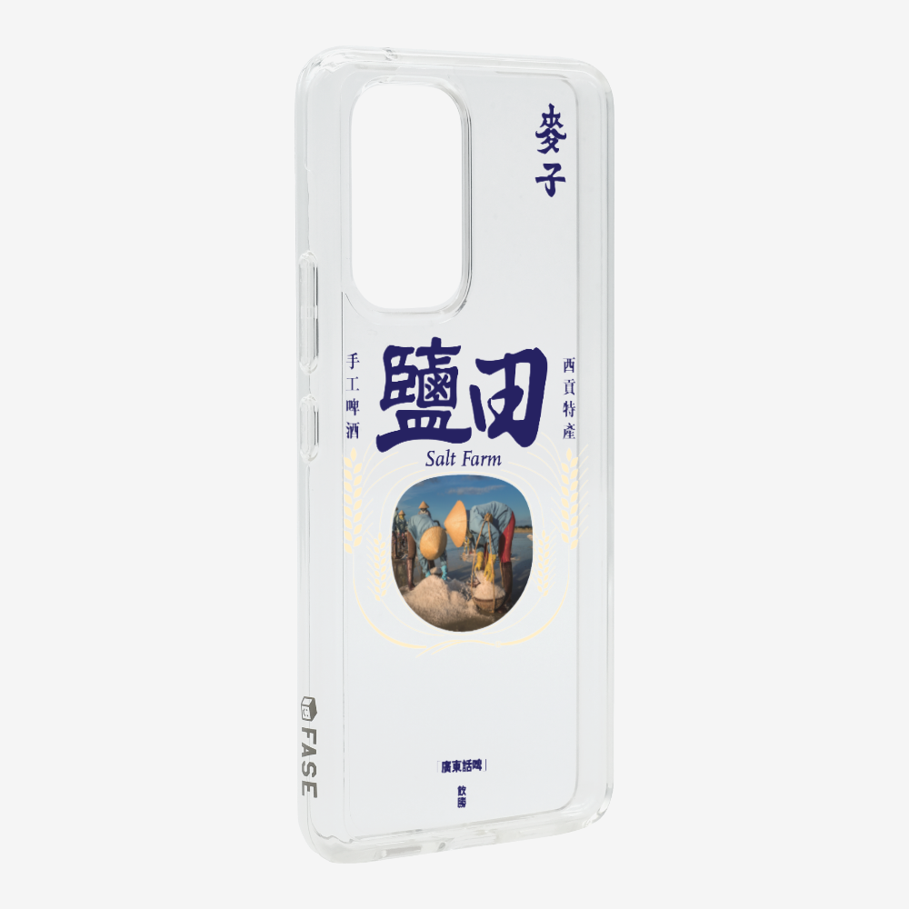 麥子鹽田保護殼