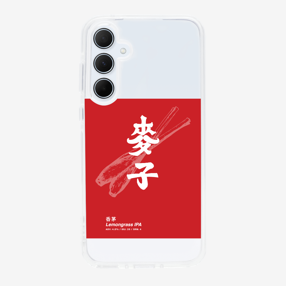 麥子香茅保護殼