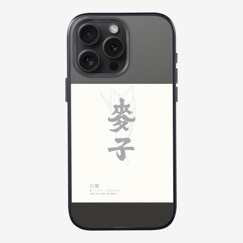 MaksBeer MicheliaxAlba Phone Case