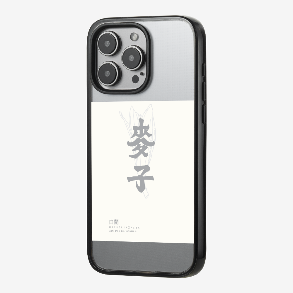 MaksBeer MicheliaxAlba Phone Case
