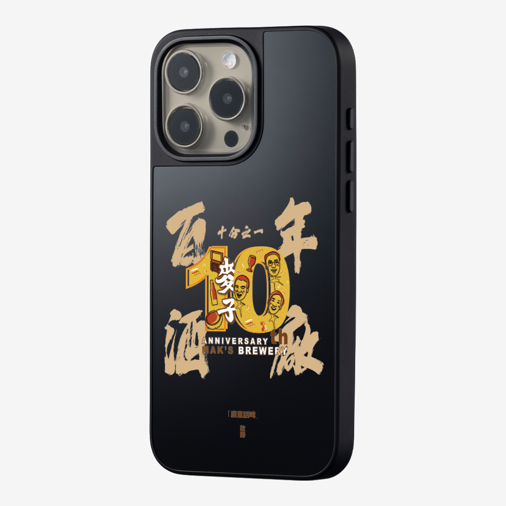 麥子十分之一保護殼