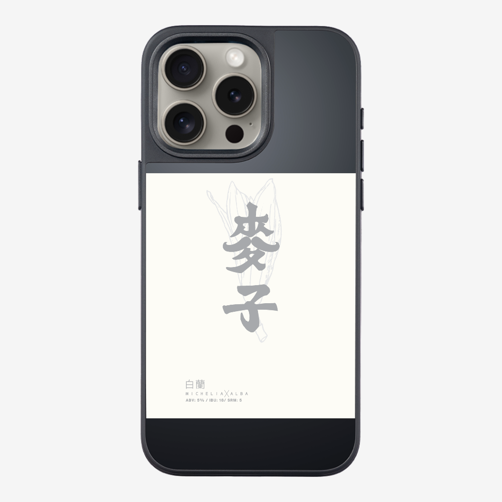 MaksBeer MicheliaxAlba Phone Case
