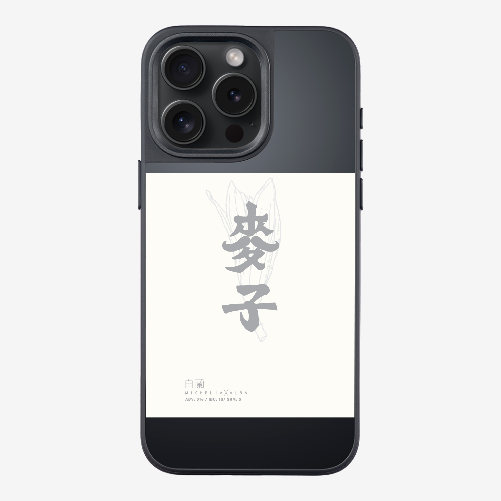 MaksBeer MicheliaxAlba Phone Case
