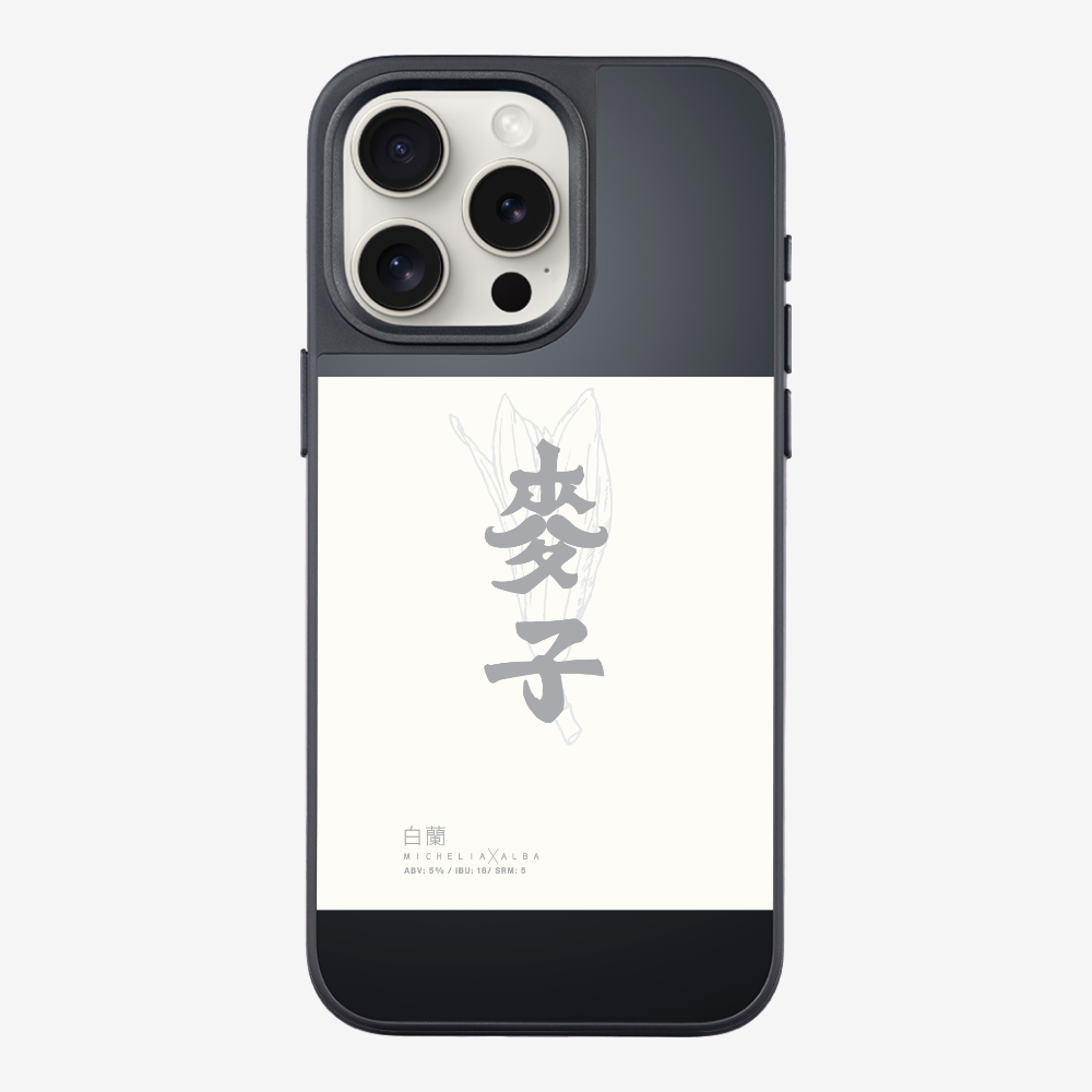 MaksBeer MicheliaxAlba Phone Case