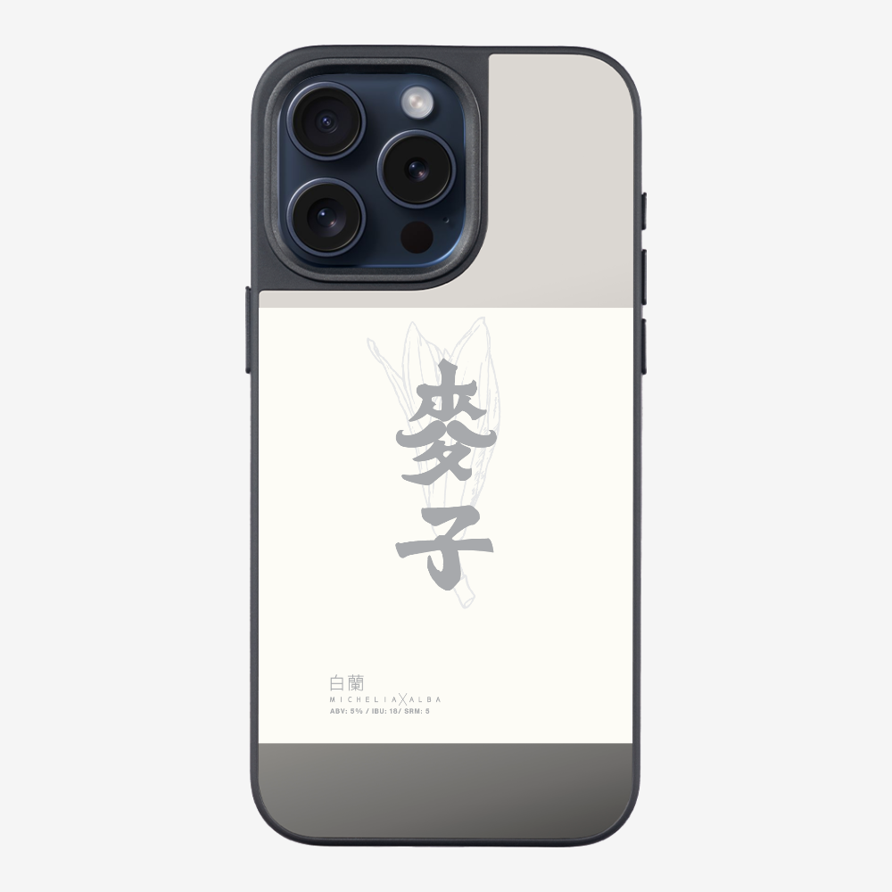 MaksBeer MicheliaxAlba Phone Case