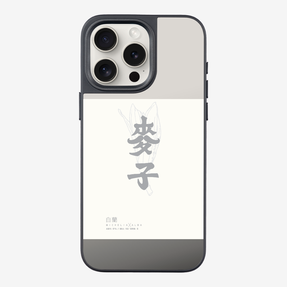 MaksBeer MicheliaxAlba Phone Case
