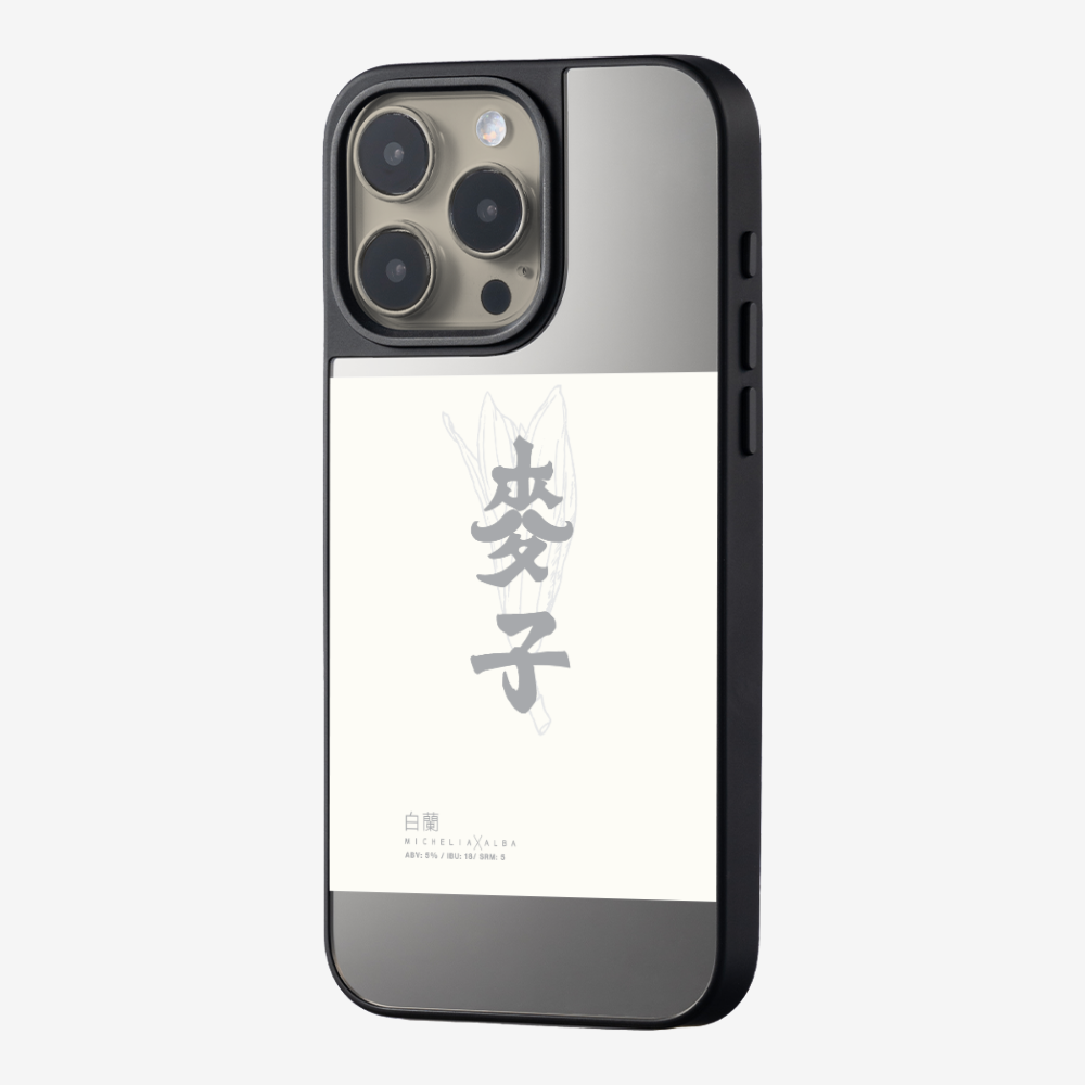 MaksBeer MicheliaxAlba Phone Case