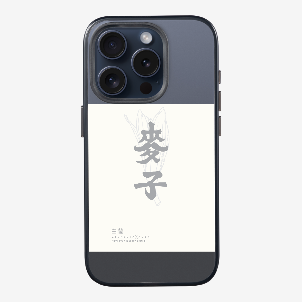 MaksBeer MicheliaxAlba Phone Case