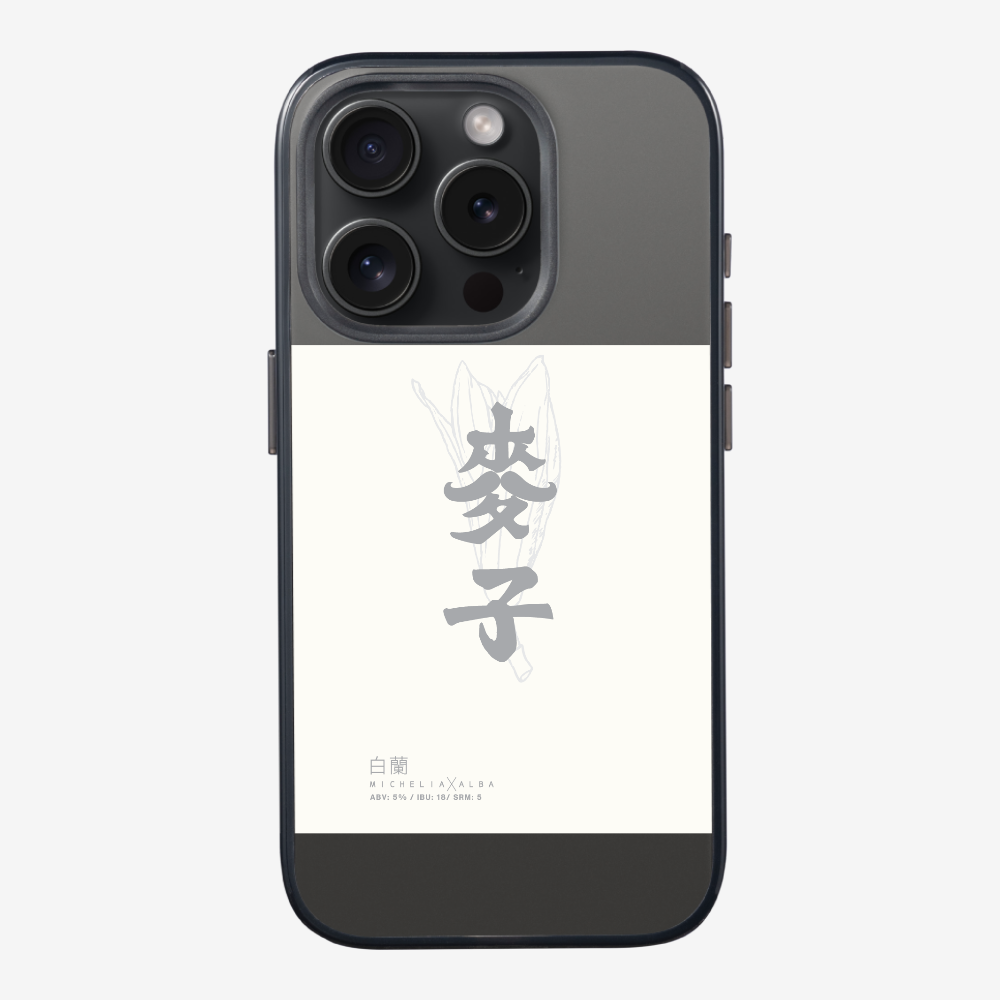 MaksBeer MicheliaxAlba Phone Case