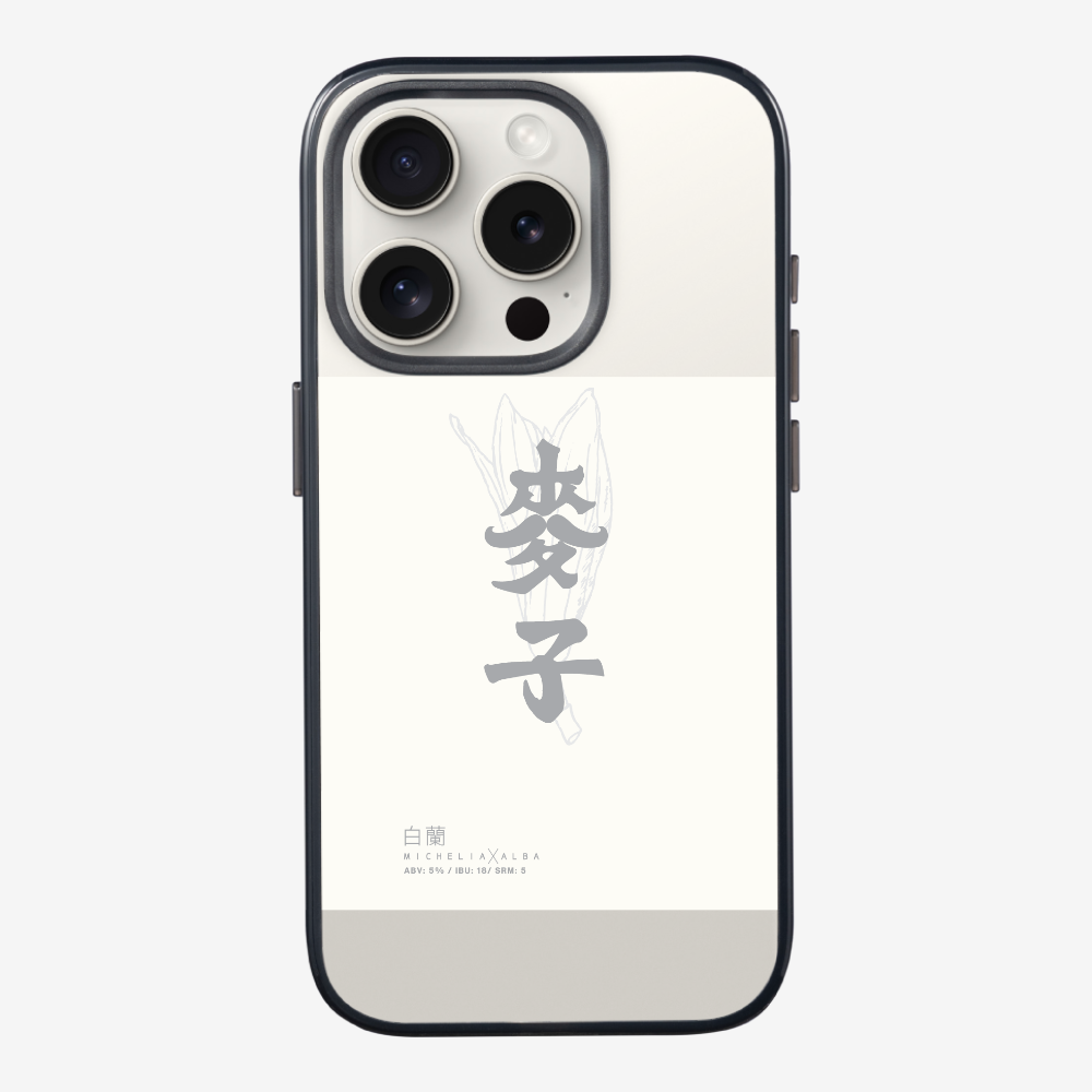 MaksBeer MicheliaxAlba Phone Case