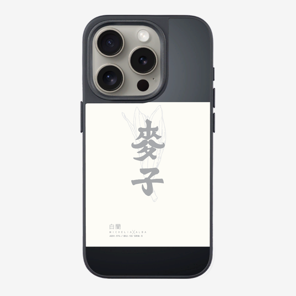 MaksBeer MicheliaxAlba Phone Case