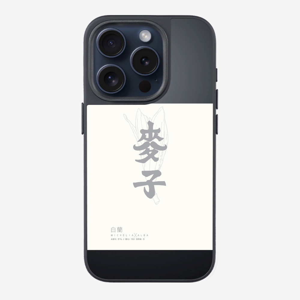 MaksBeer MicheliaxAlba Phone Case