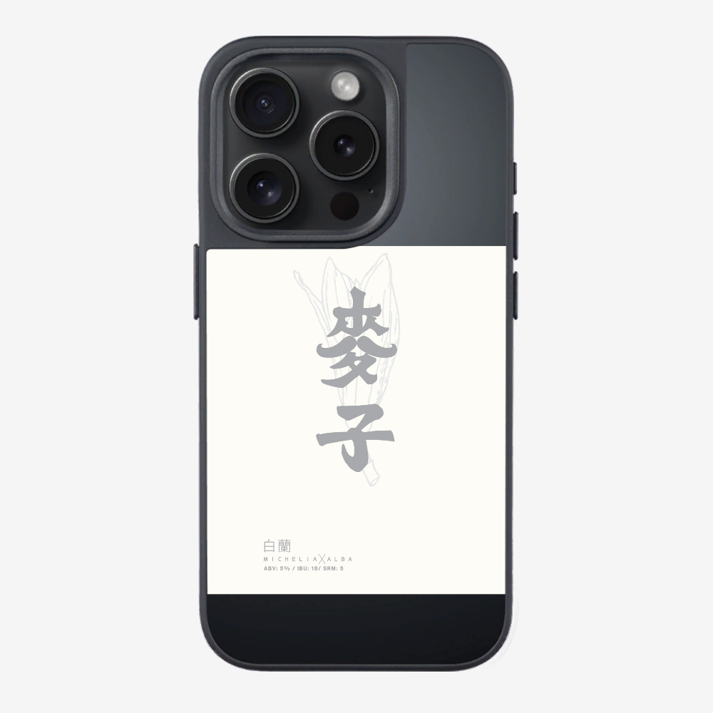MaksBeer MicheliaxAlba Phone Case