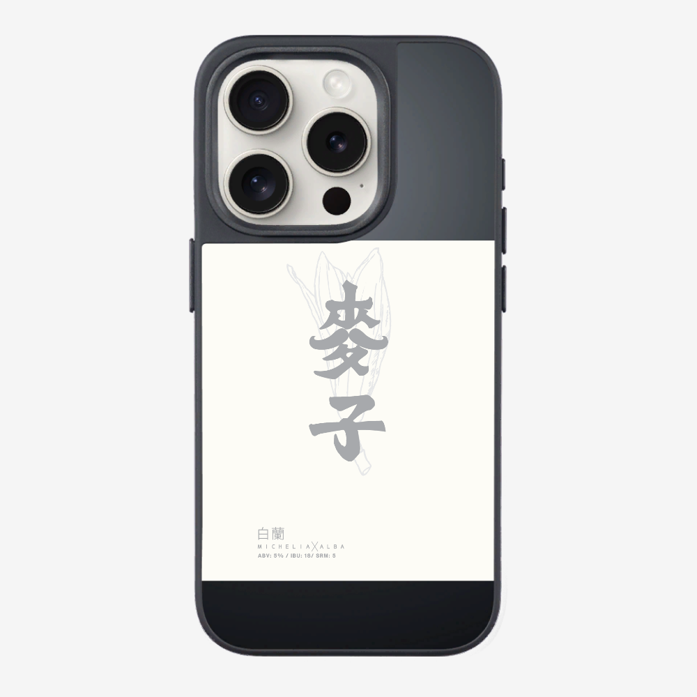 MaksBeer MicheliaxAlba Phone Case