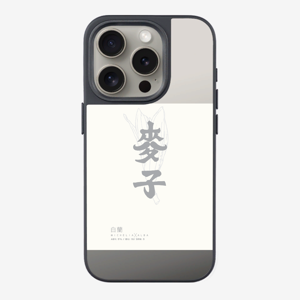 MaksBeer MicheliaxAlba Phone Case