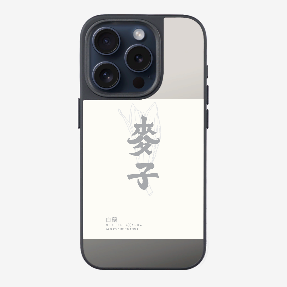 MaksBeer MicheliaxAlba Phone Case