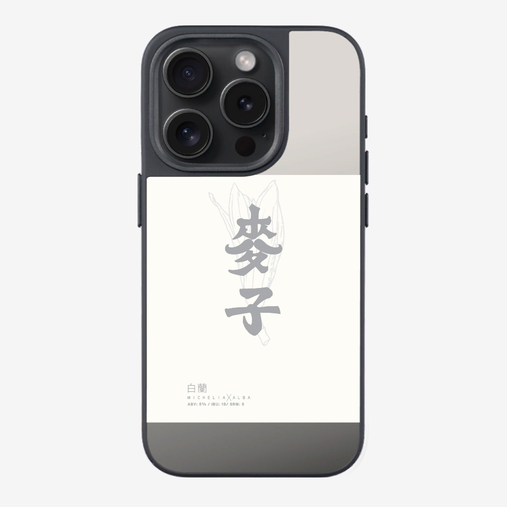 MaksBeer MicheliaxAlba Phone Case