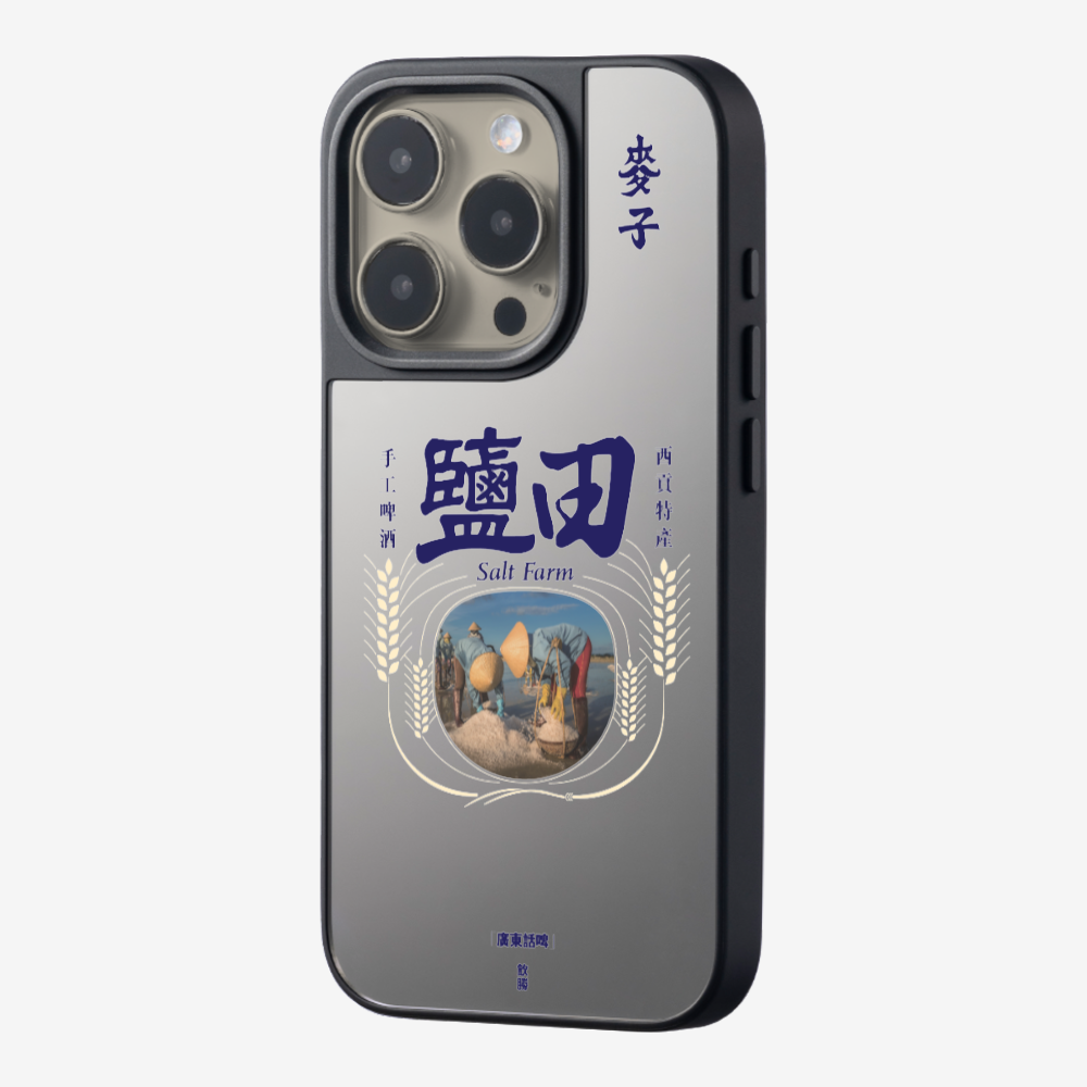 麥子鹽田保護殼