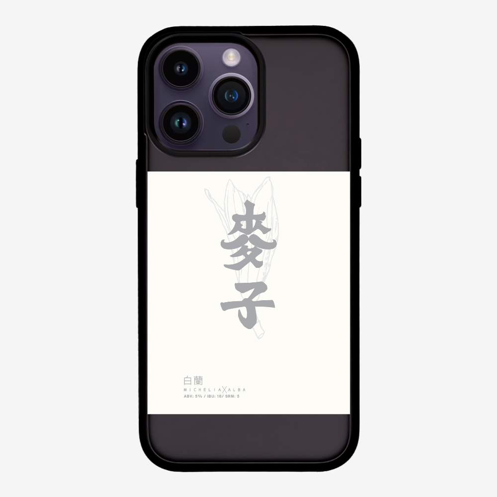 MaksBeer MicheliaxAlba Phone Case
