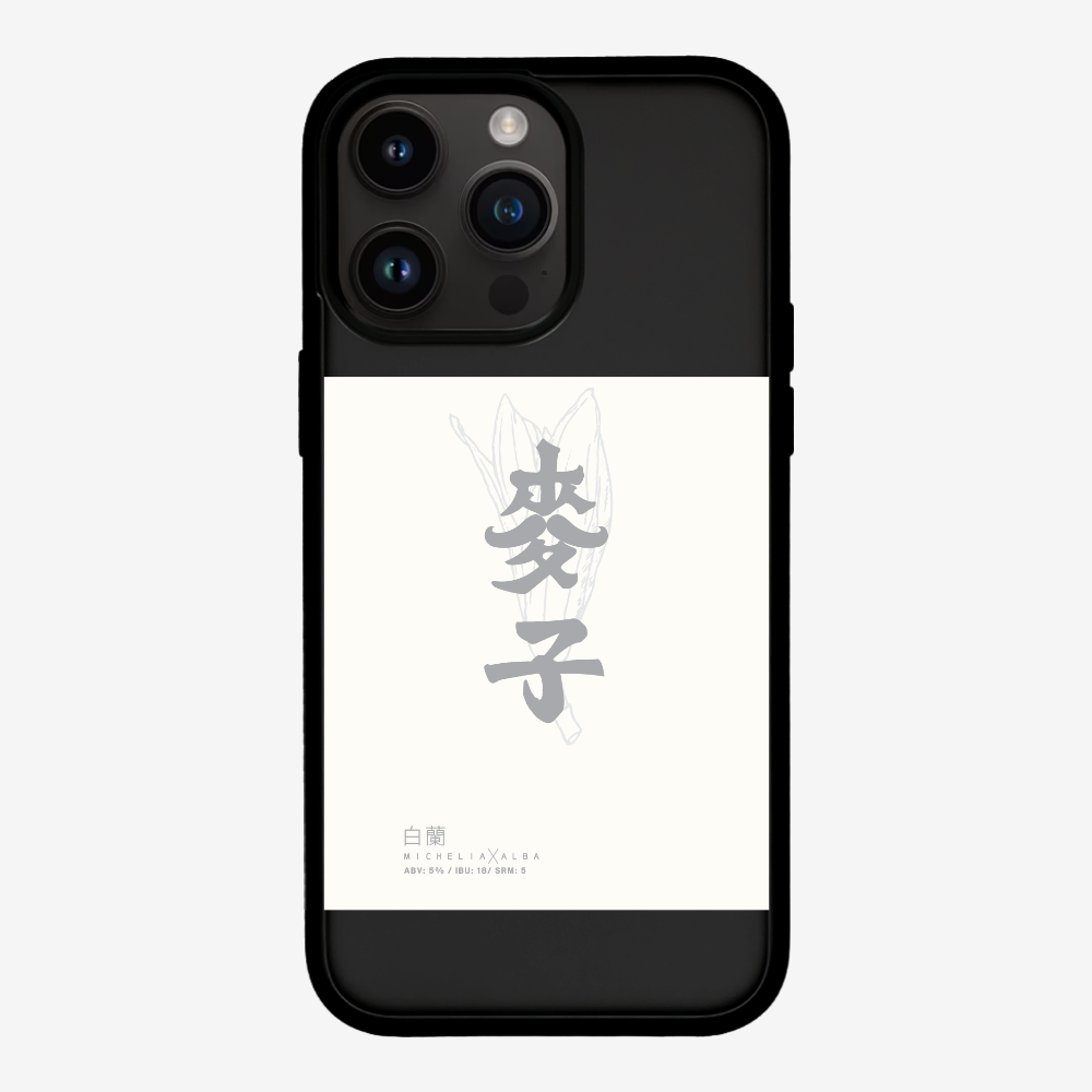MaksBeer MicheliaxAlba Phone Case