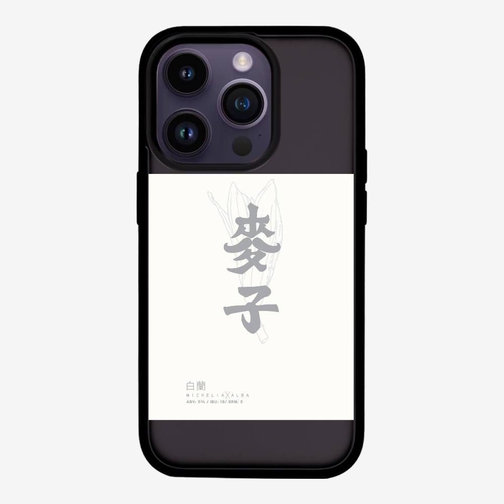 MaksBeer MicheliaxAlba Phone Case