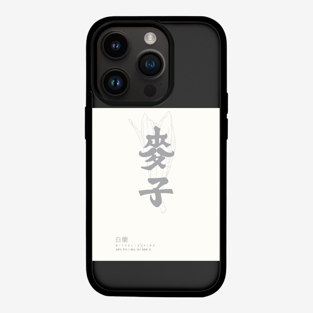 MaksBeer MicheliaxAlba Phone Case