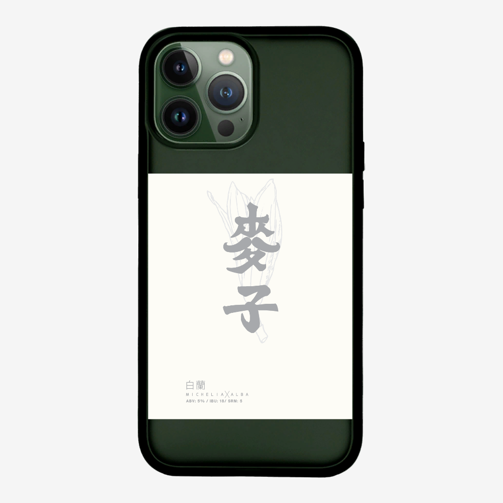 MaksBeer MicheliaxAlba Phone Case