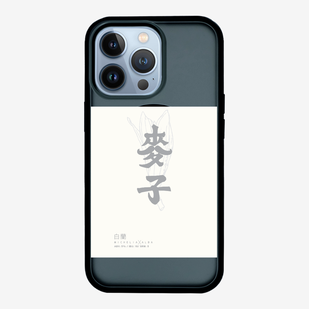 MaksBeer MicheliaxAlba Phone Case