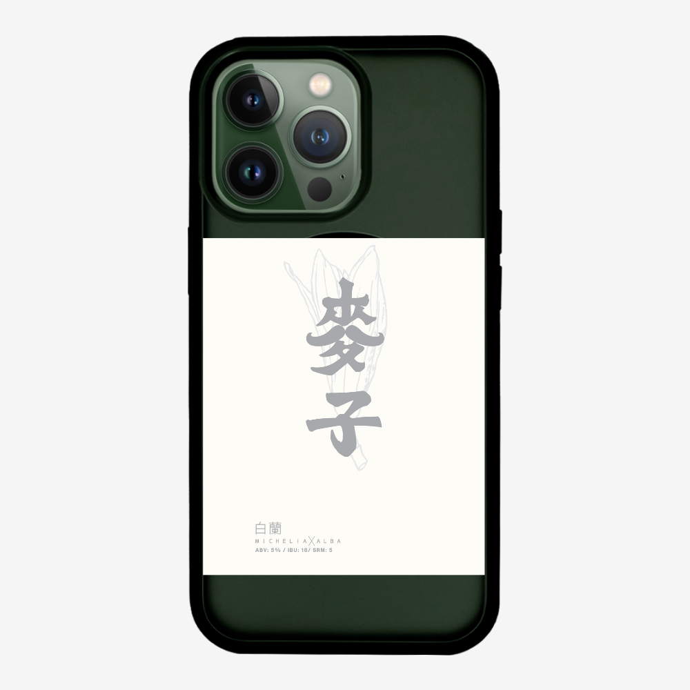 MaksBeer MicheliaxAlba Phone Case