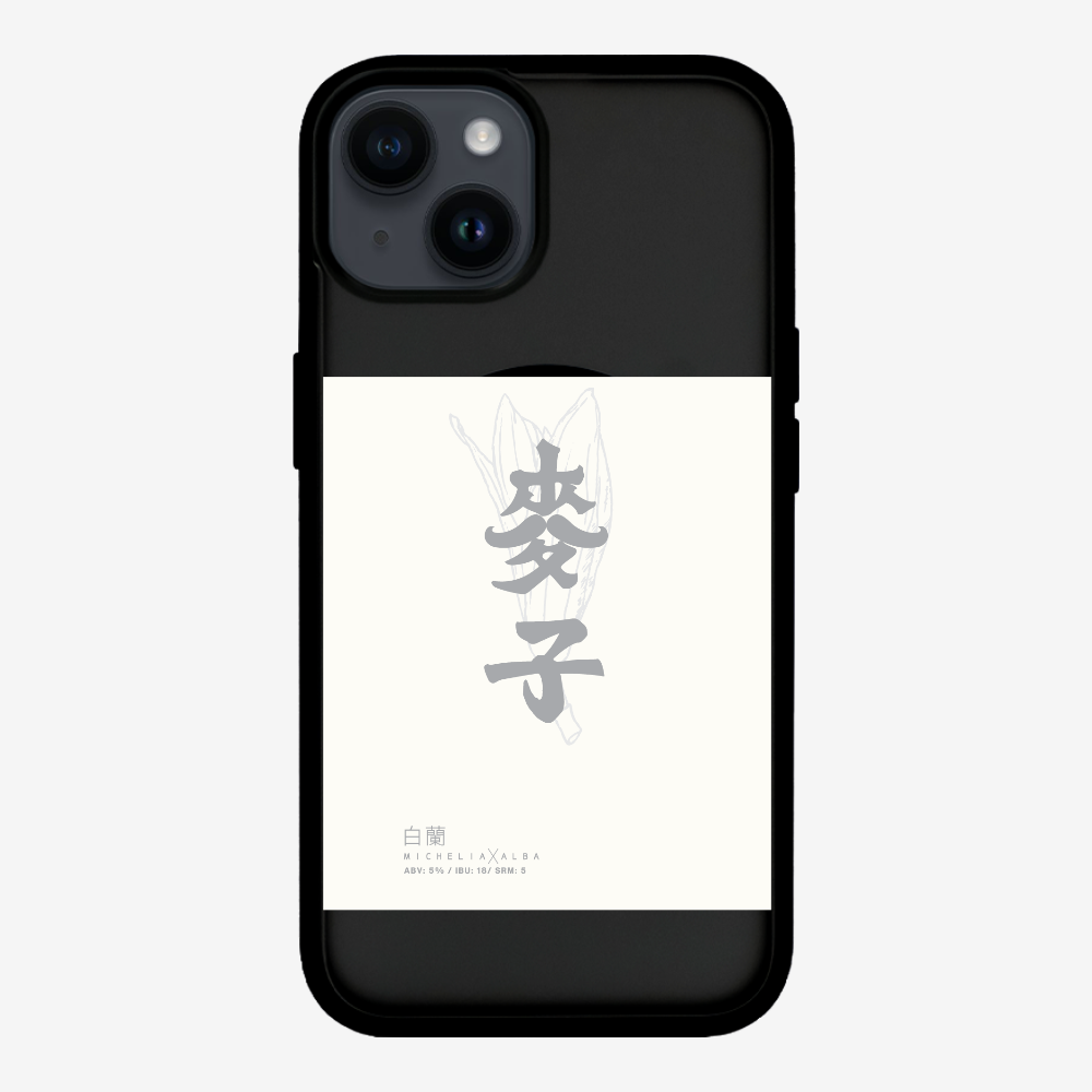 MaksBeer MicheliaxAlba Phone Case