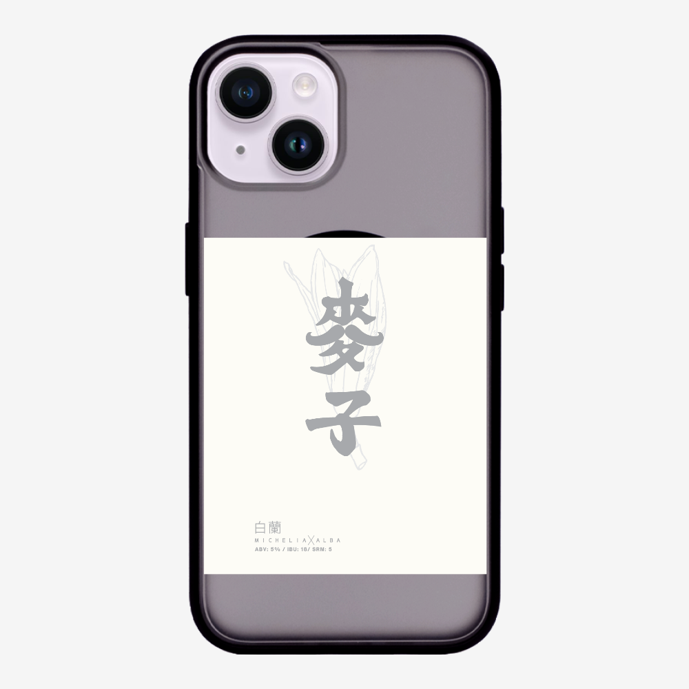 MaksBeer MicheliaxAlba Phone Case