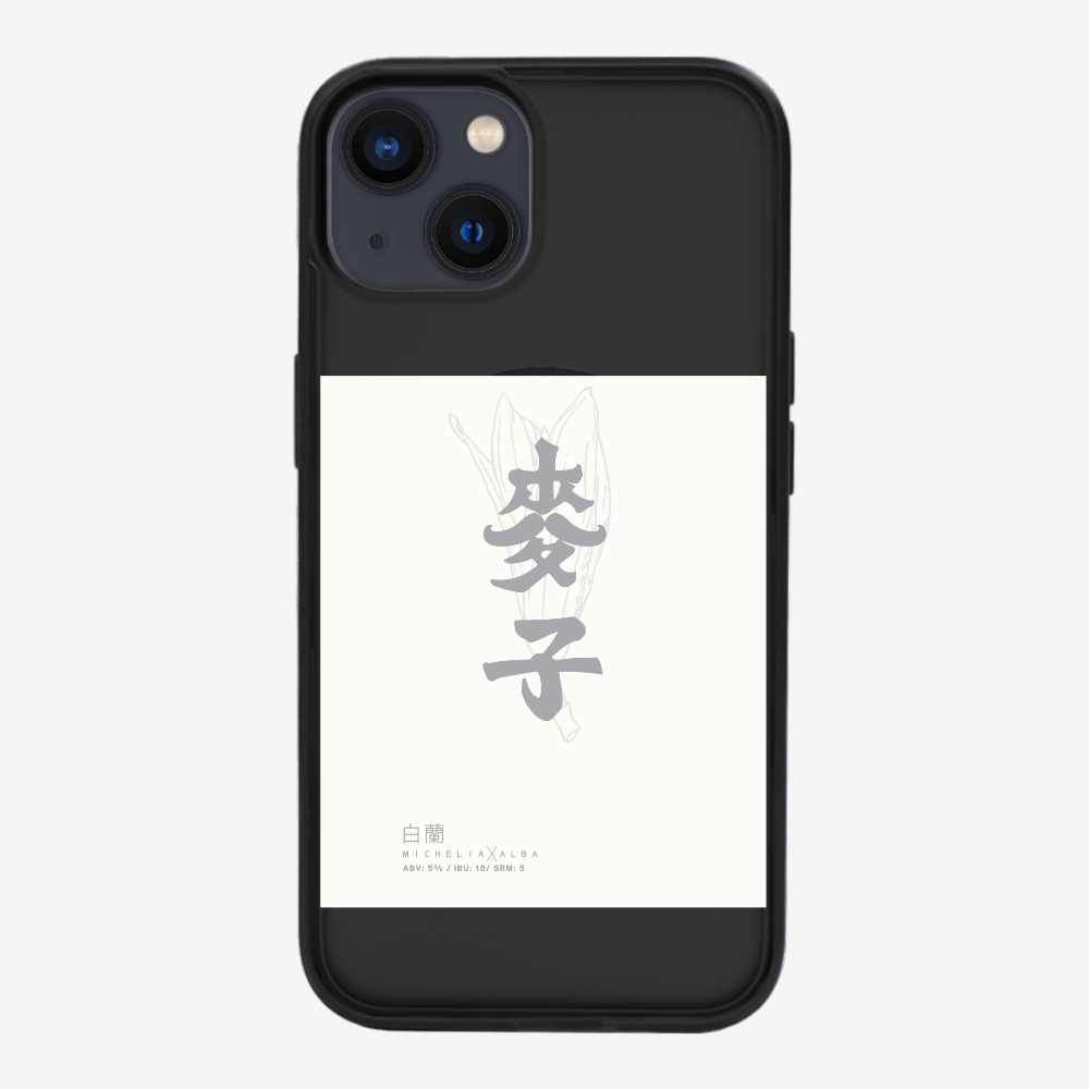 MaksBeer MicheliaxAlba Phone Case