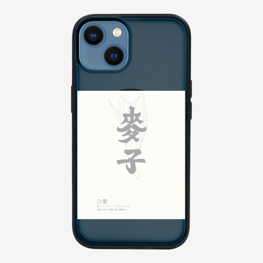 MaksBeer MicheliaxAlba Phone Case