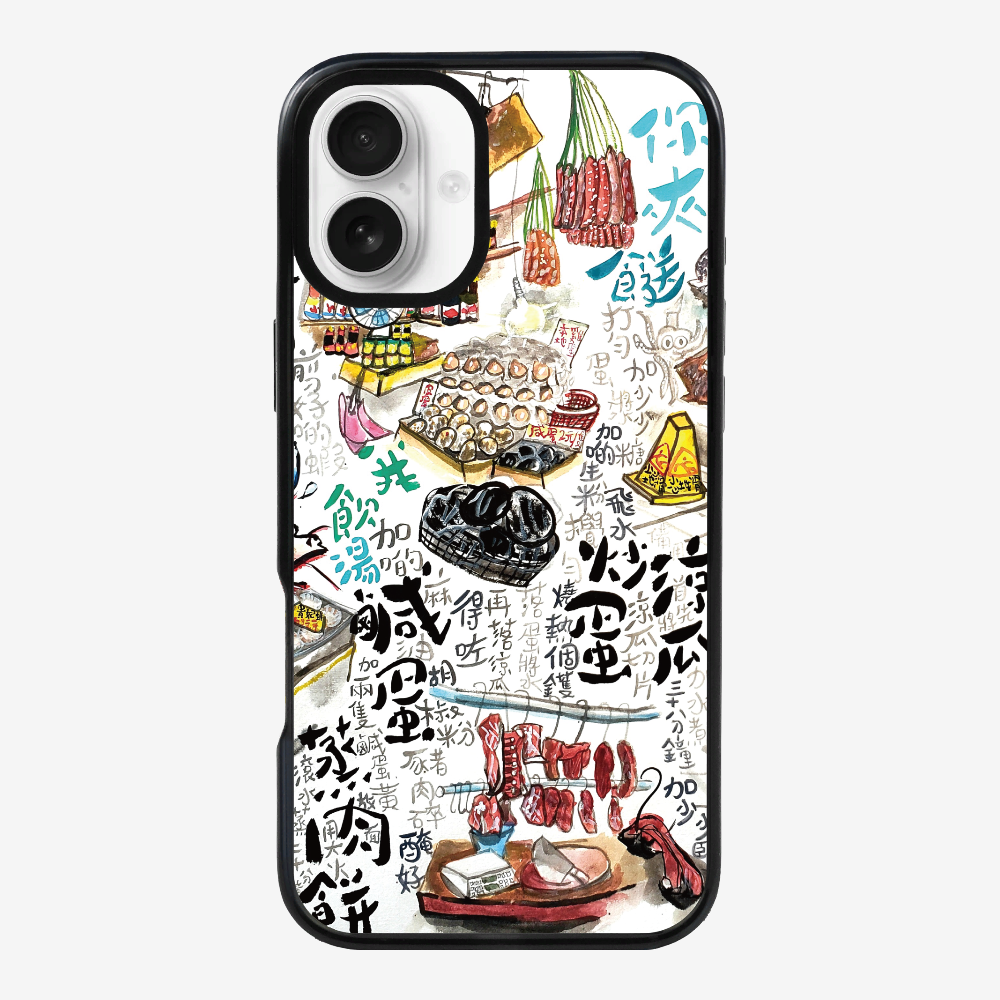 白飯任裝保護殼