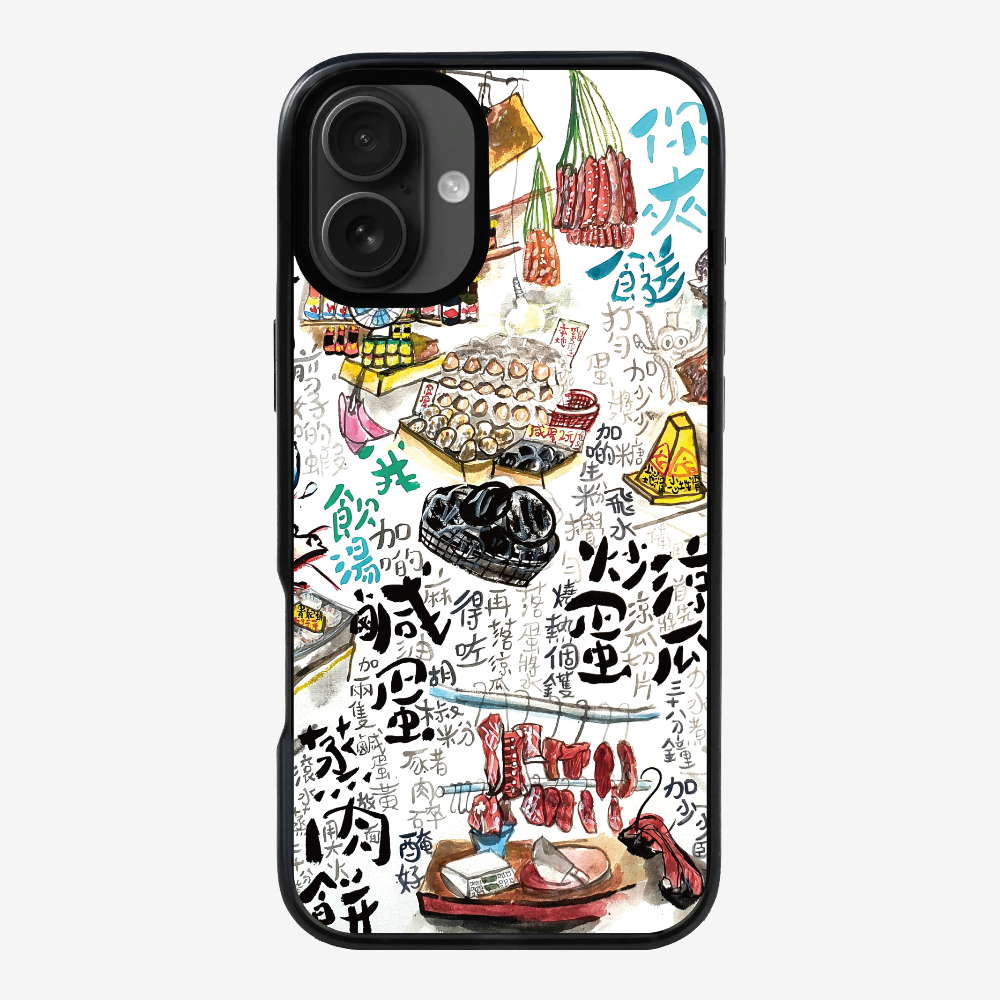 白飯任裝保護殼