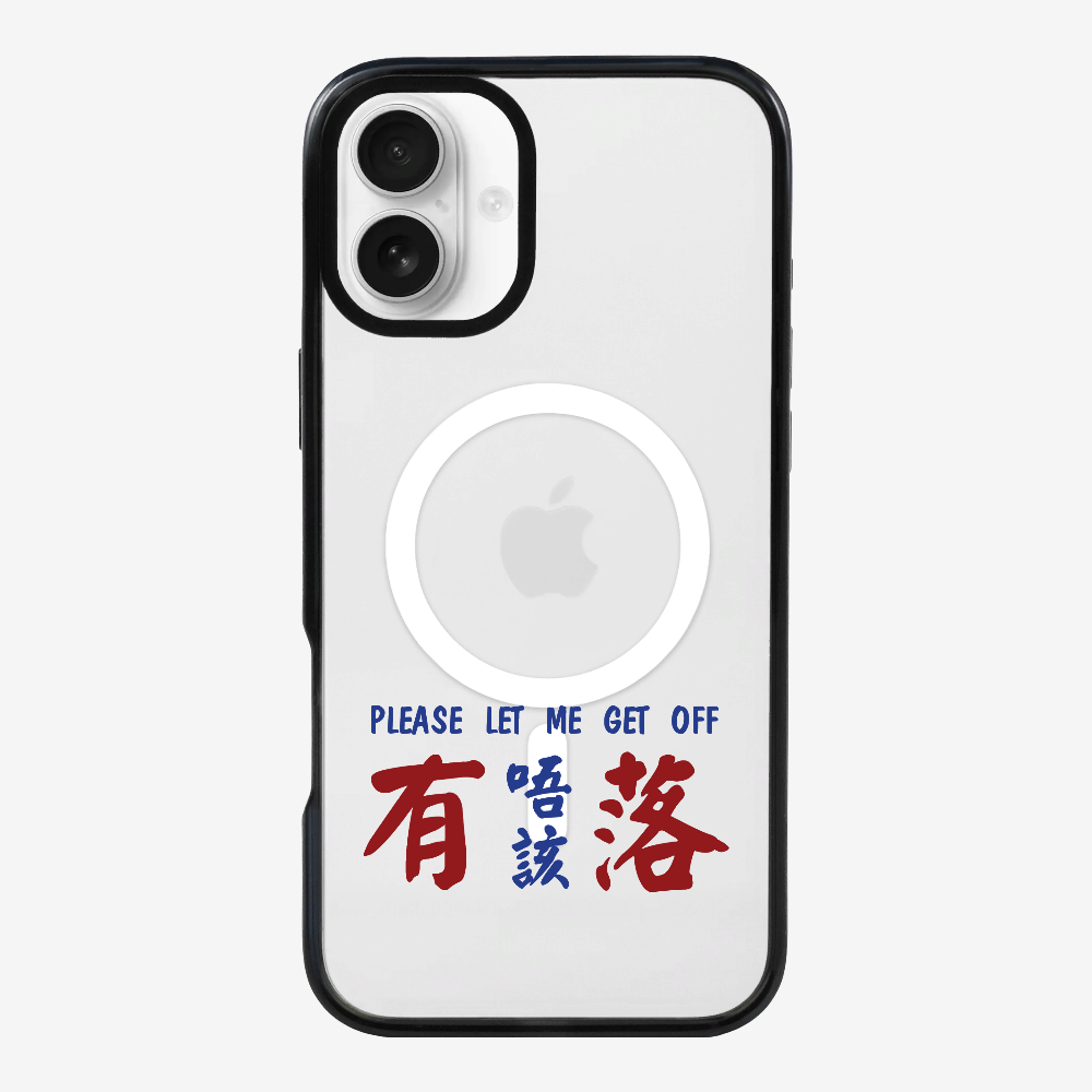 Please Let Me Get Off Phone Case