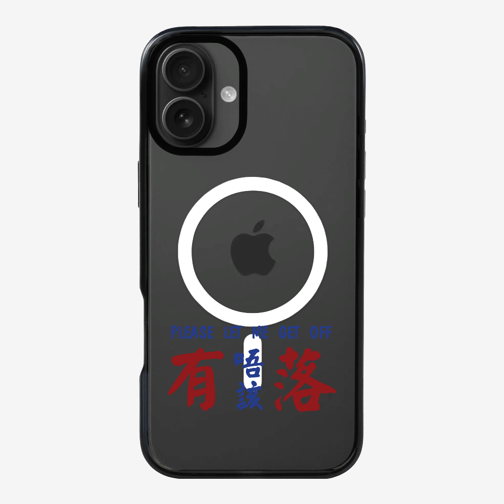 Please Let Me Get Off Phone Case