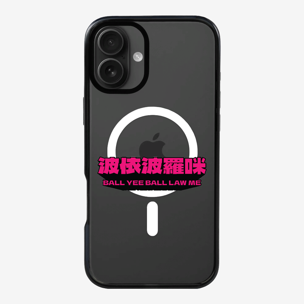 波依波羅咪保護殼