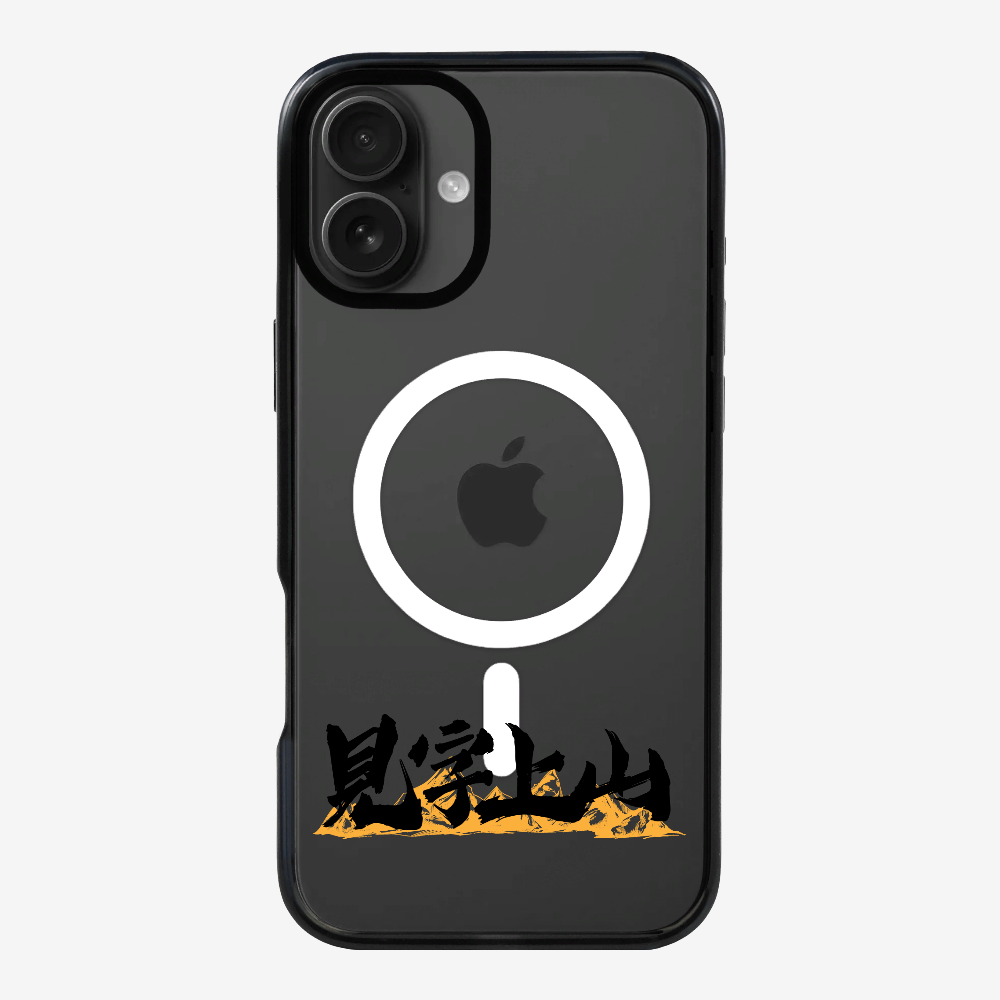 見字上山保護殼