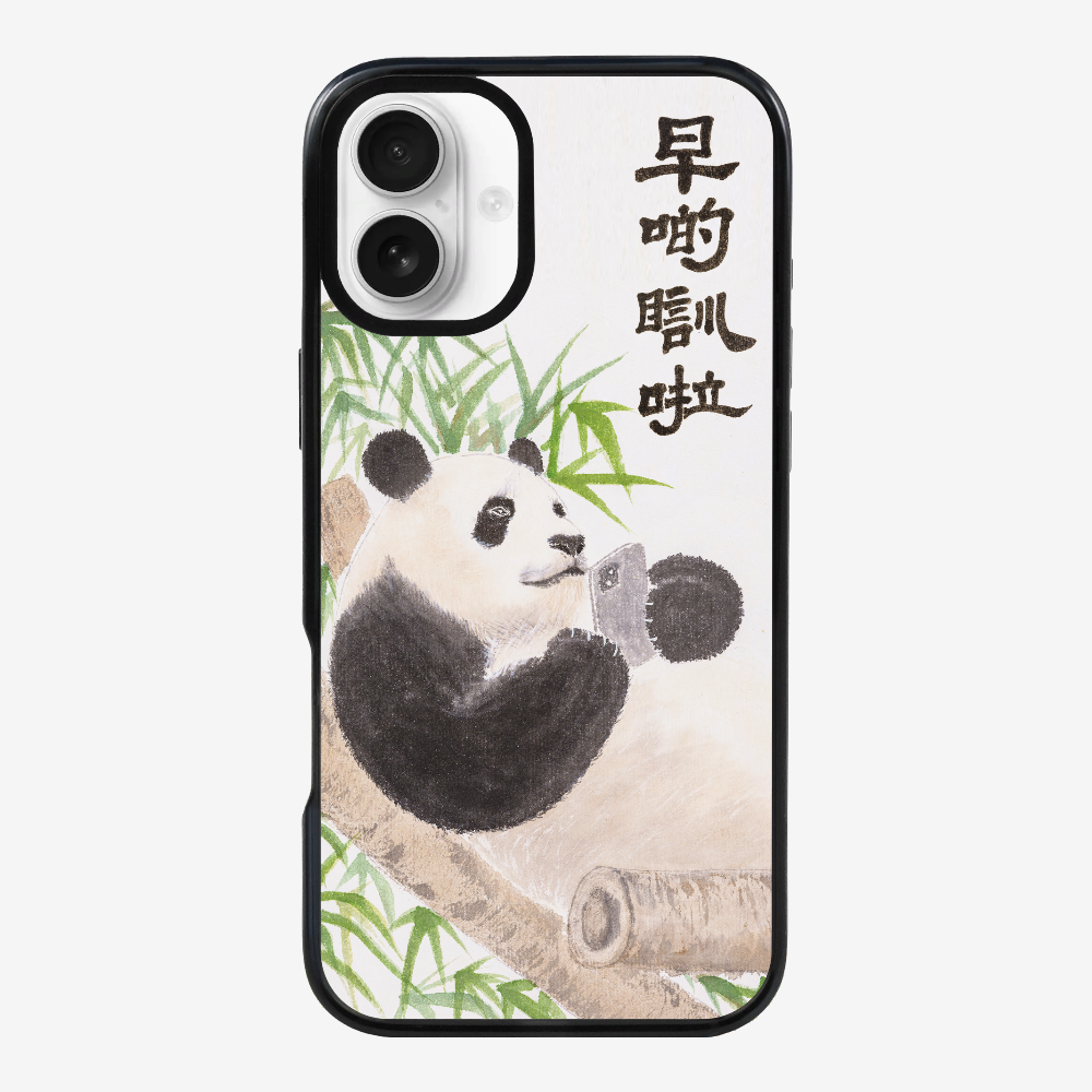 早啲瞓啦保護殼