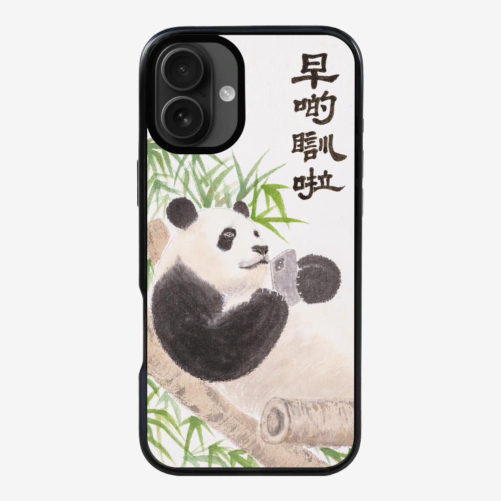 早啲瞓啦保護殼