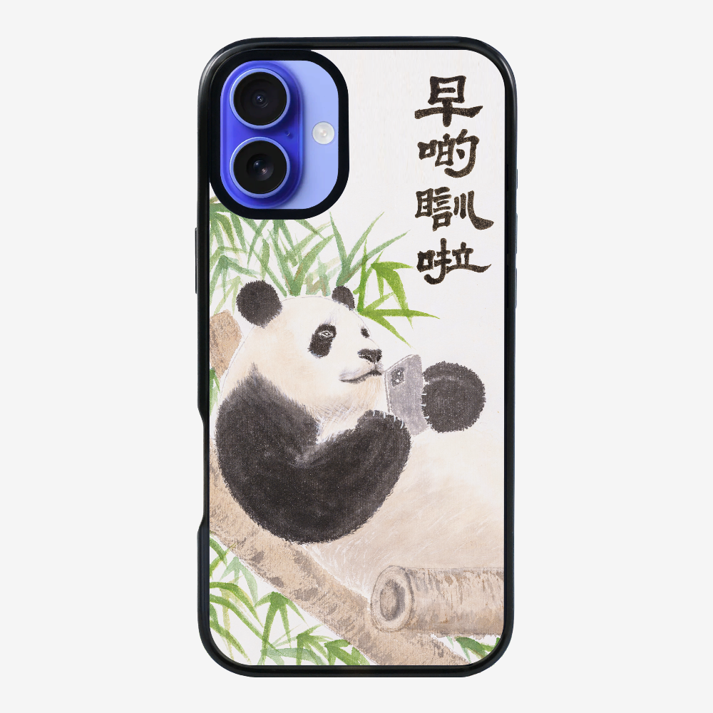 早啲瞓啦保護殼