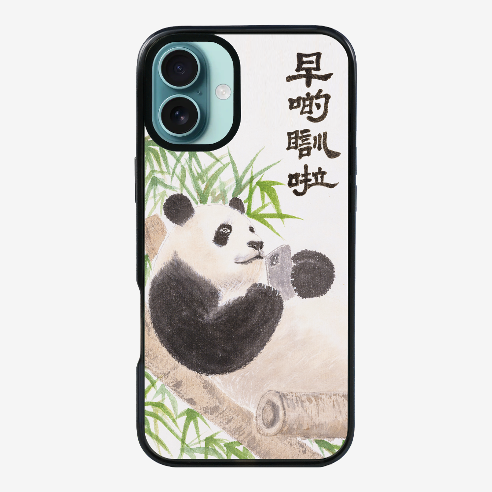 早啲瞓啦保護殼