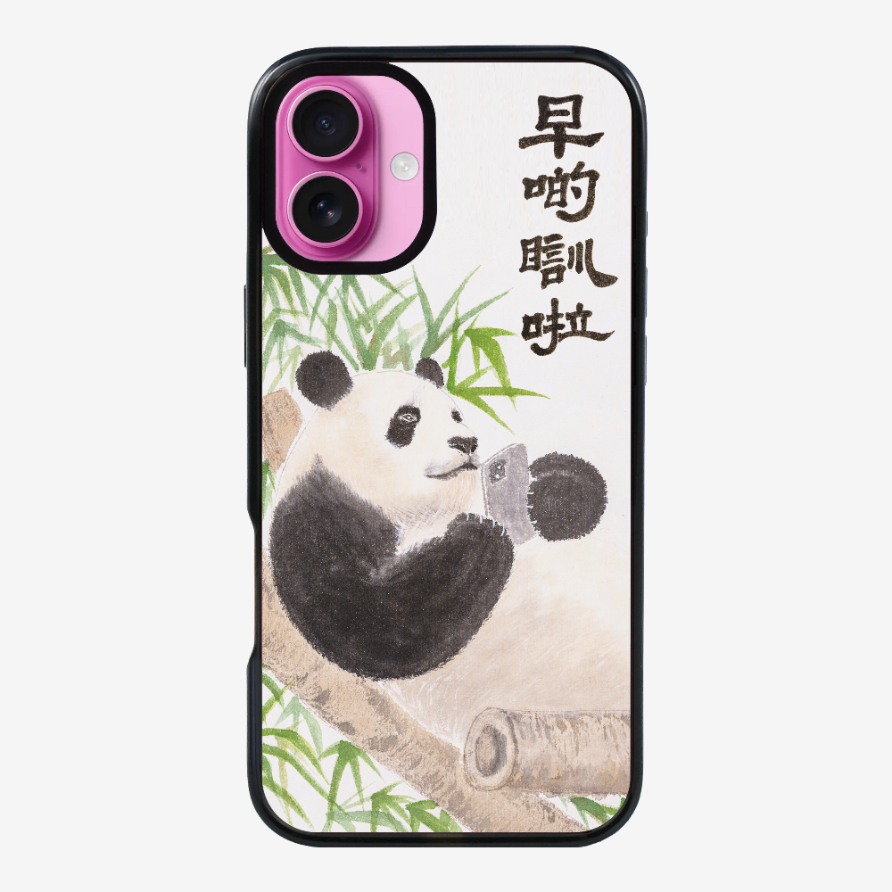 早啲瞓啦保護殼
