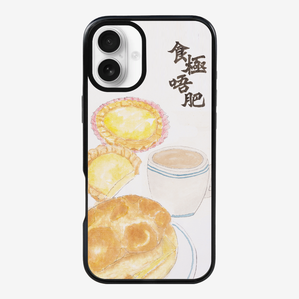 食極唔肥保護殼